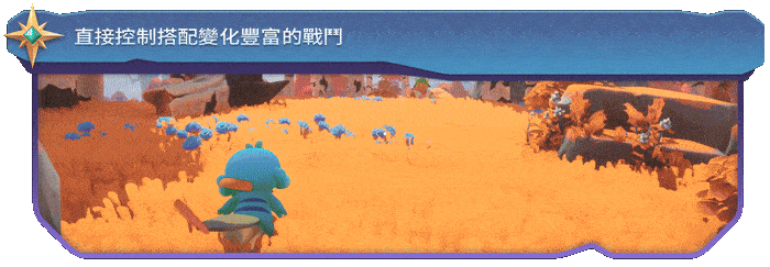 Temtem: Pioneers-pcex3
