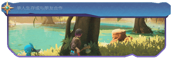 Temtem: Pioneers-v235a