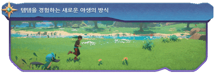 Temtem: Pioneers-zx8ir