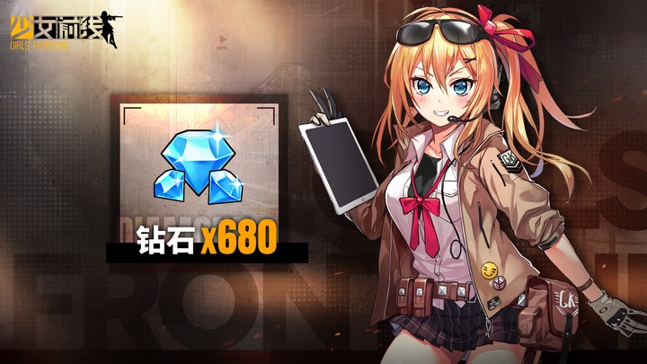 680 Gems