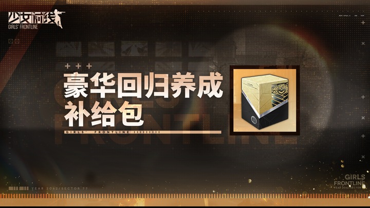Luxury Cultivation Supply