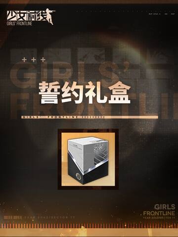 Oath Package