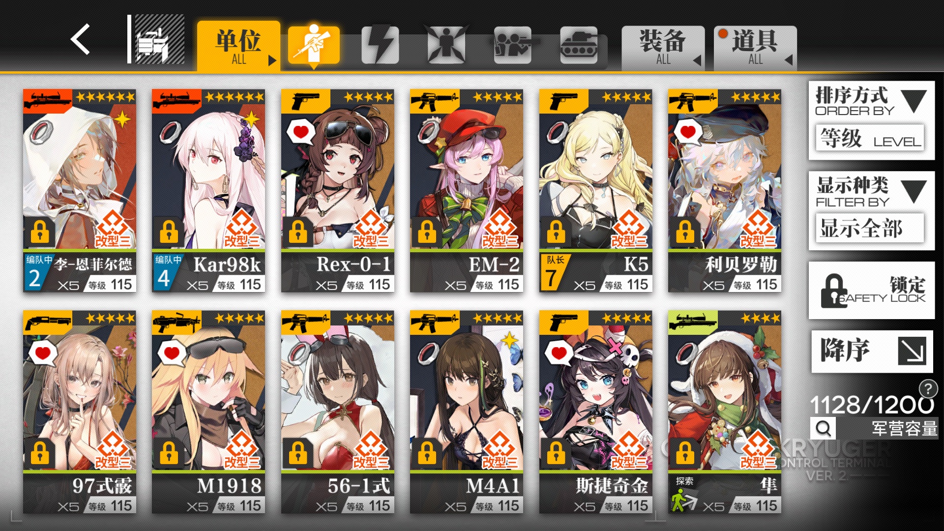 Spring Festival Oath Special Package - featuredMedia