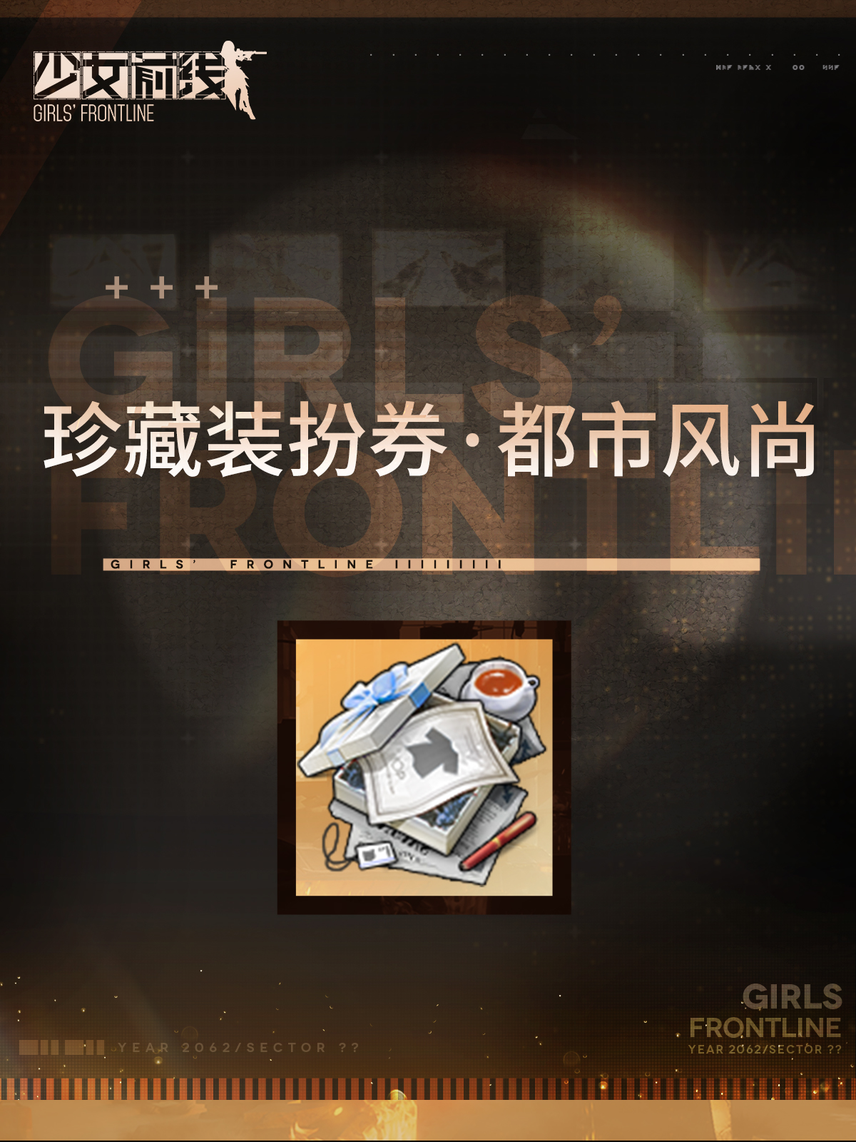 Urban Themed Collection Costume Ticket 2
