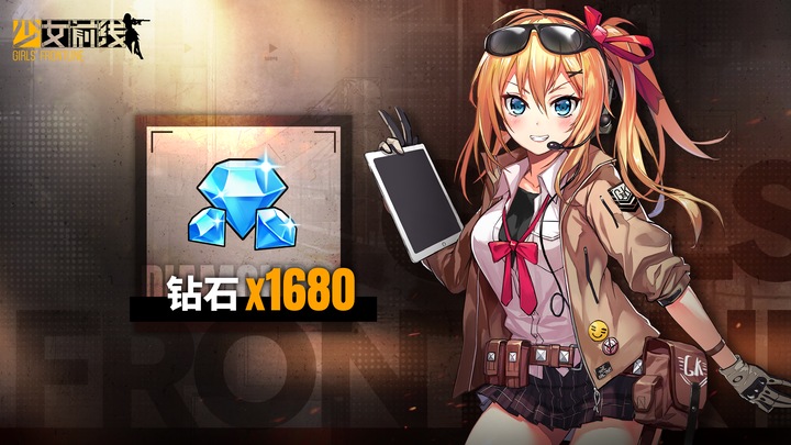 1680 Gems