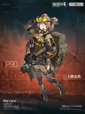 Anniversary-themed Exclusive Costume Ticket