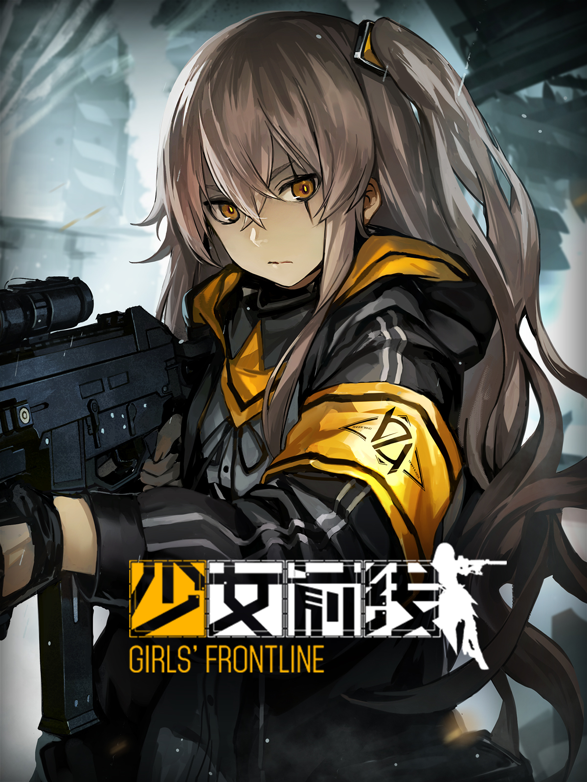 Girls' Frontline