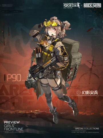 P90 - Phantasmal Vanguard