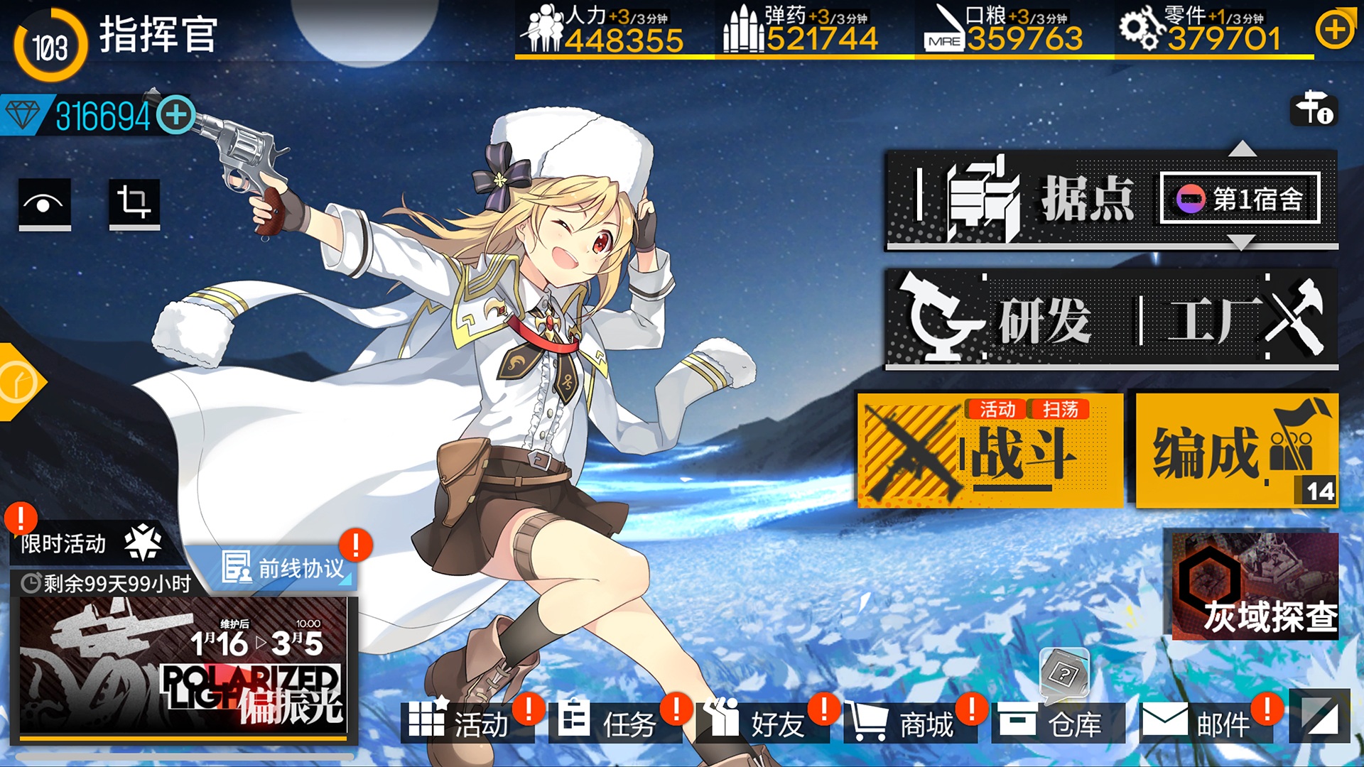 Spring Festival-themed Exclusive Costume Ticket - featuredMedia