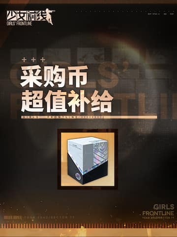 Token Special Offer