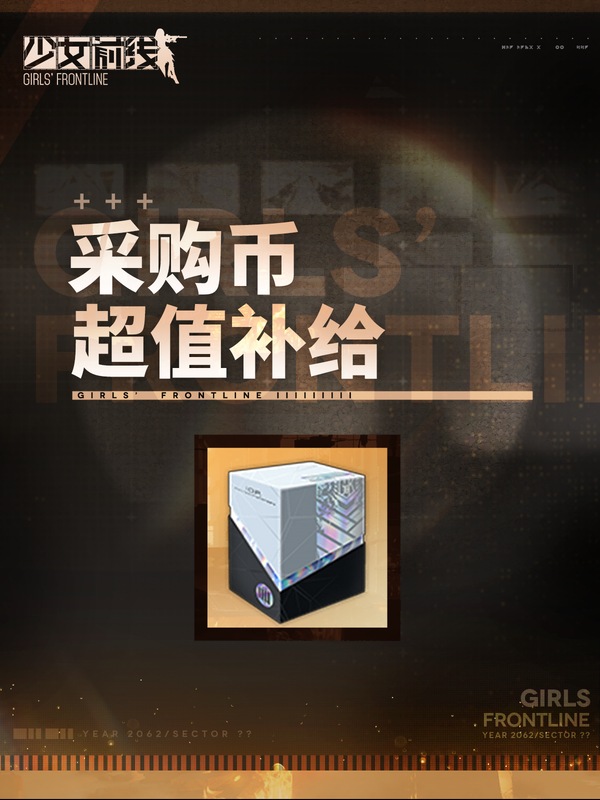 Token Special Offer