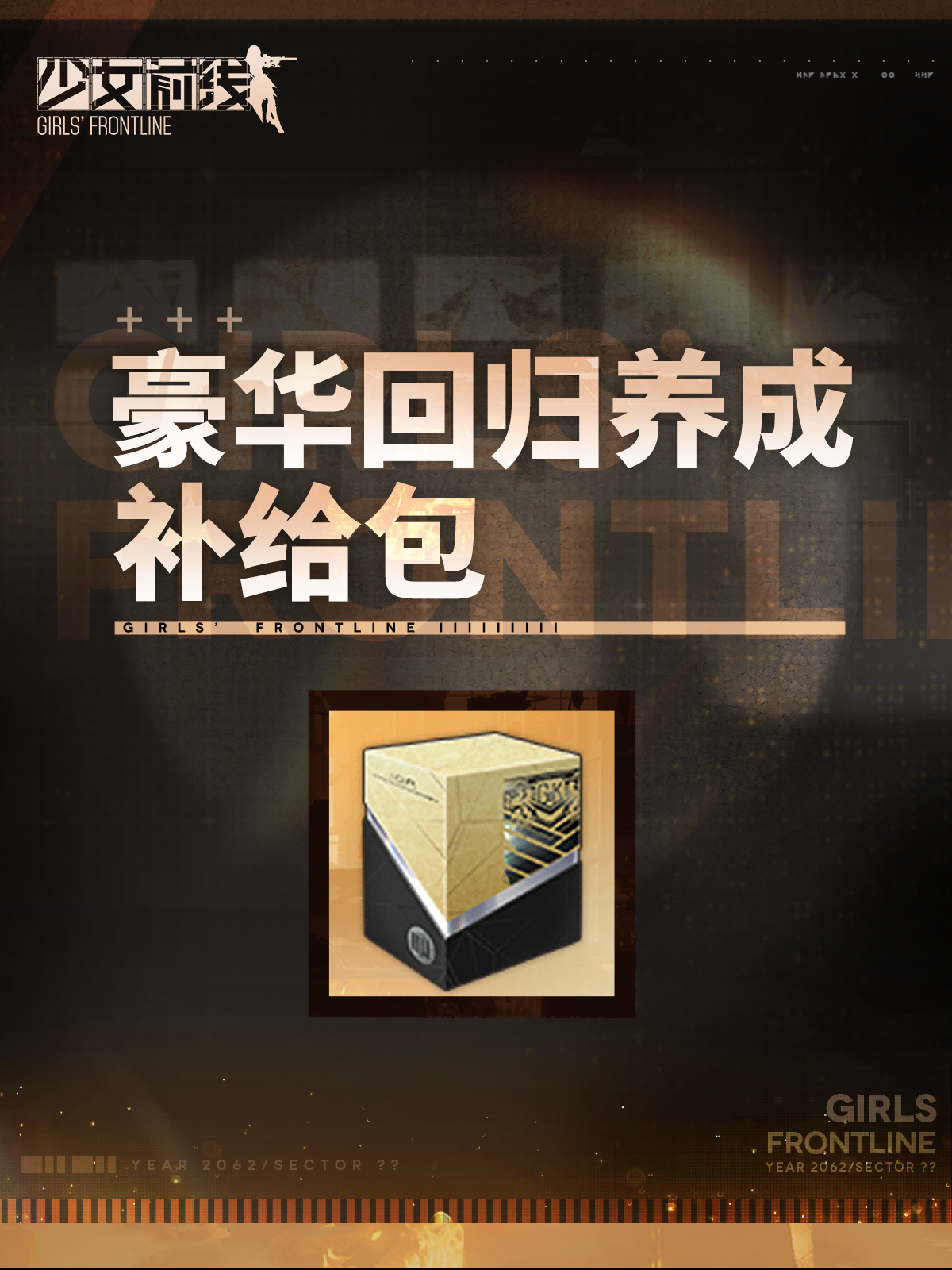 Luxury Cultivation Supply