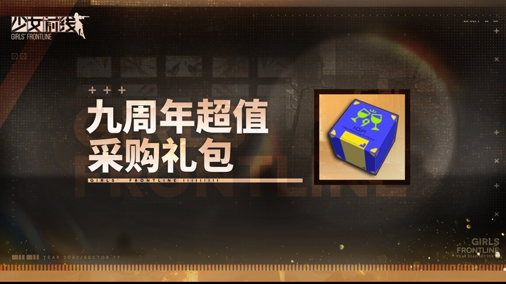 Spring Festival Token Special Supply