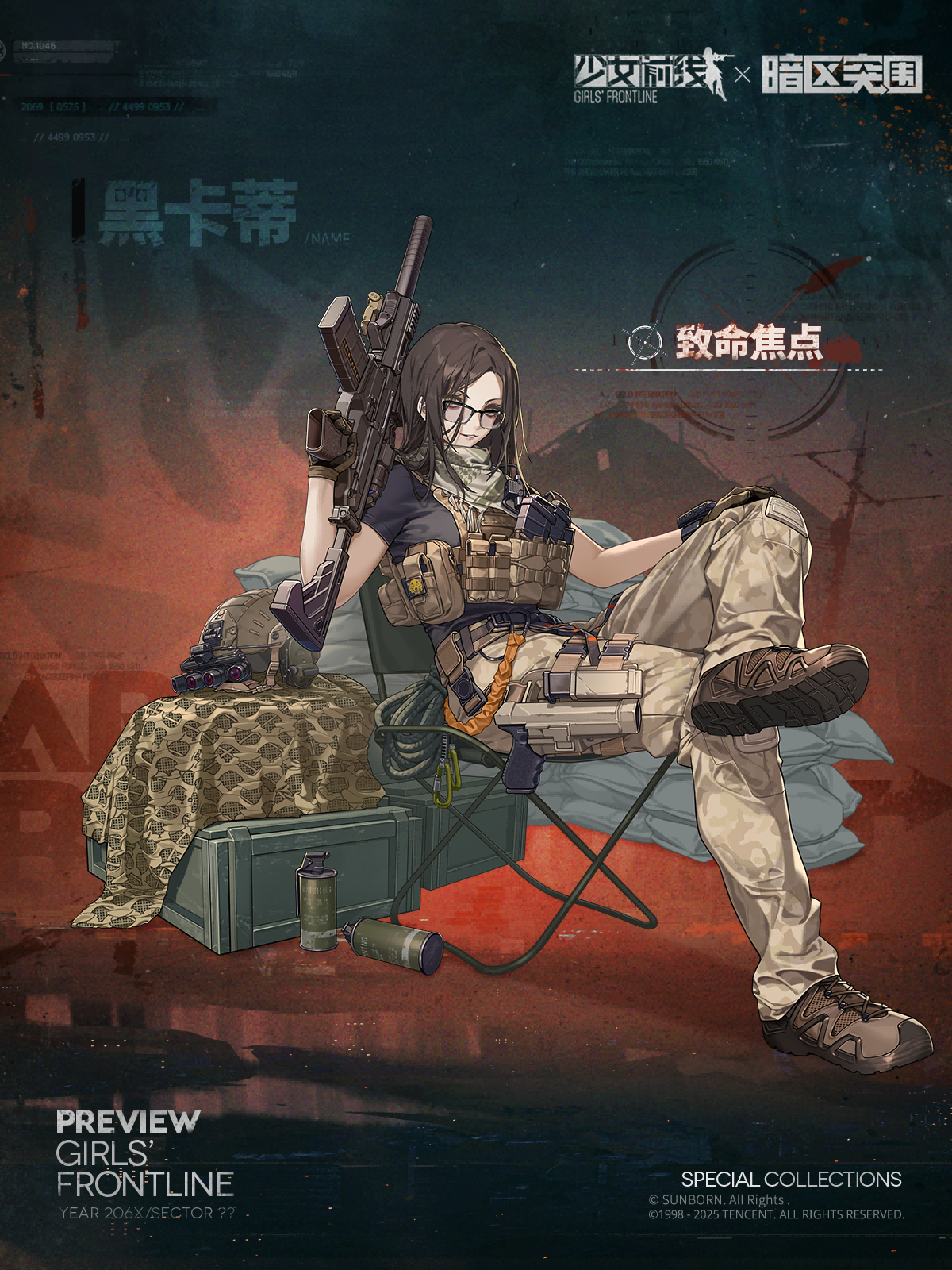 Anniversary-themed Luxury Costume Ticket - OfferImageTall