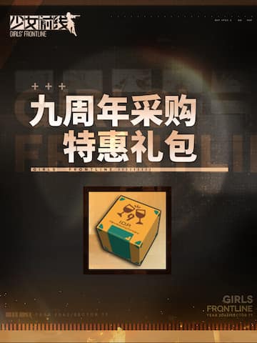 Spring Festival Token Special Offer