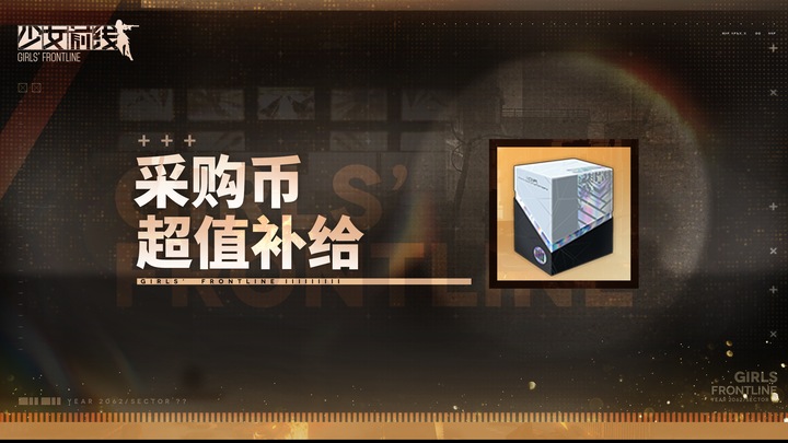 Token Special Offer