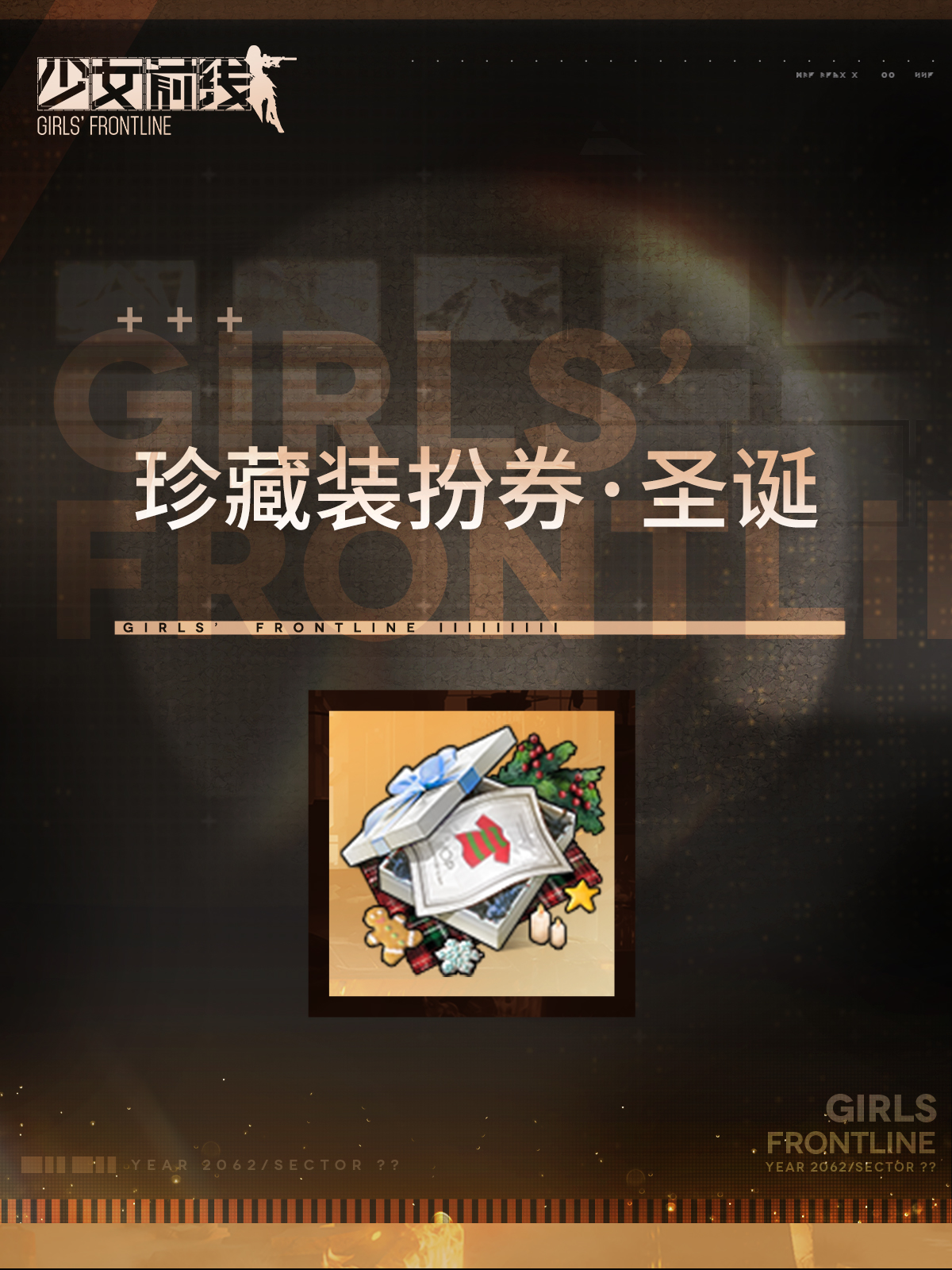 Christmas Themed Collection Costume Ticket 2