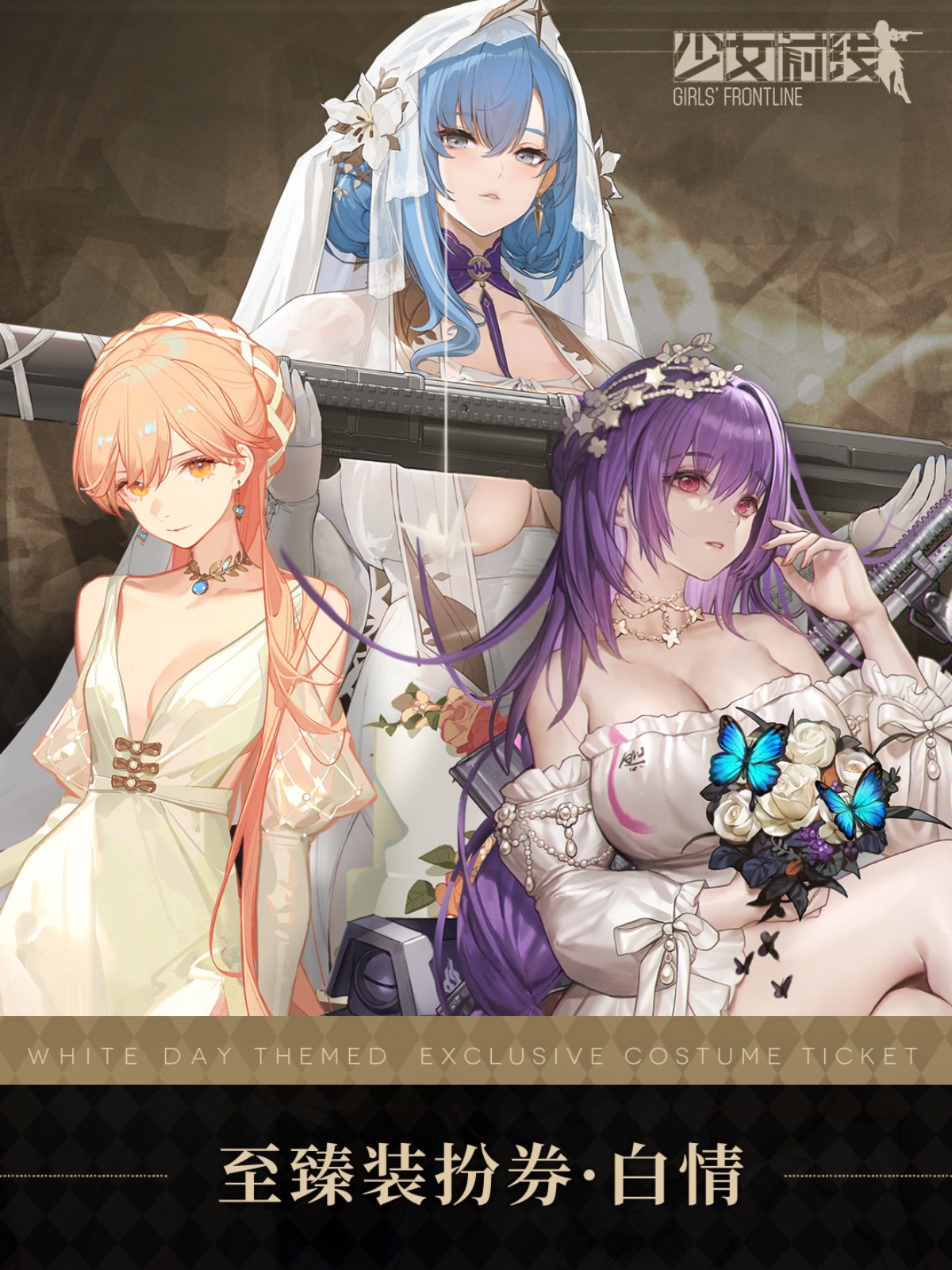 Urban Themed Exclusive Costume Ticket - OfferImageTall