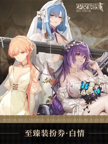 Urban Themed Exclusive Costume Ticket