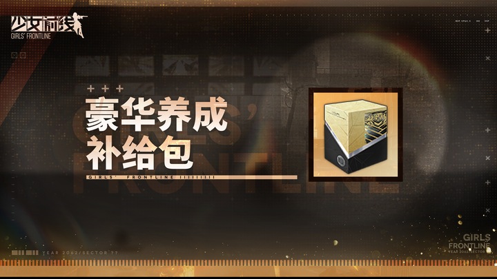 Luxury Cultivation Supply