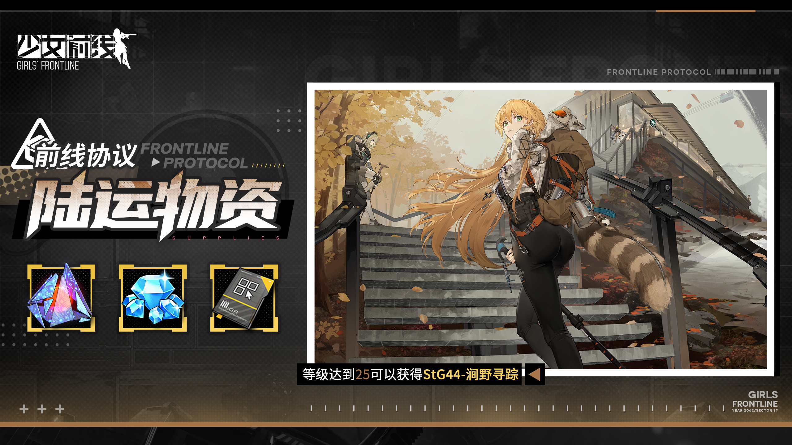 Additional Supplies - OfferImageWide