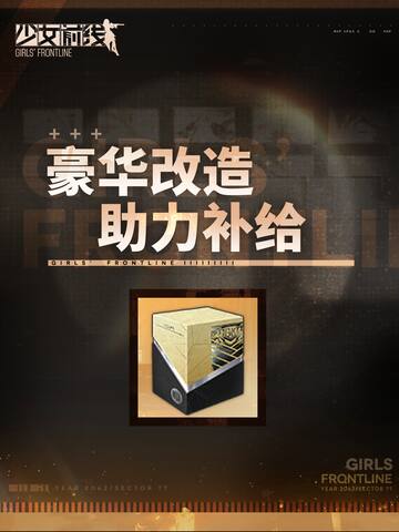 Luxury Neural Upgrade Supply