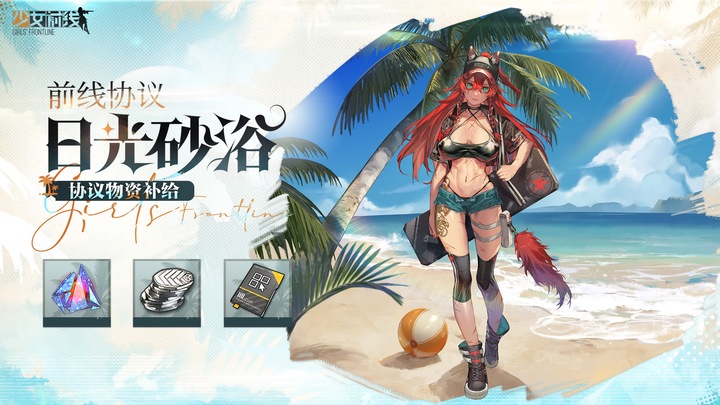 MDR - DDOS Attack Force