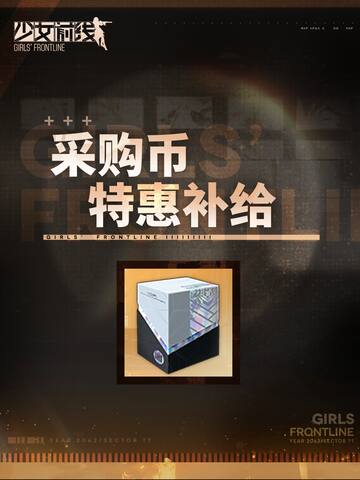 Token Special Offer