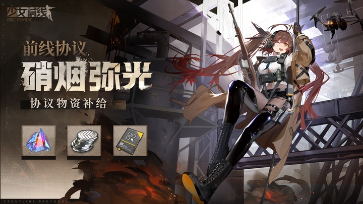 P90 - Phantasmal Vanguard