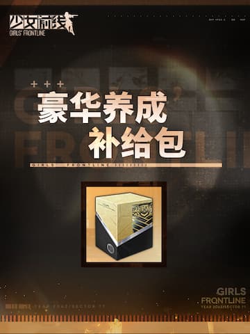 Luxury Cultivation Supply