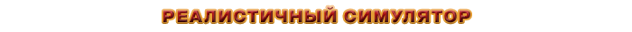 Workers And Resources: Soviet Republic-152n0