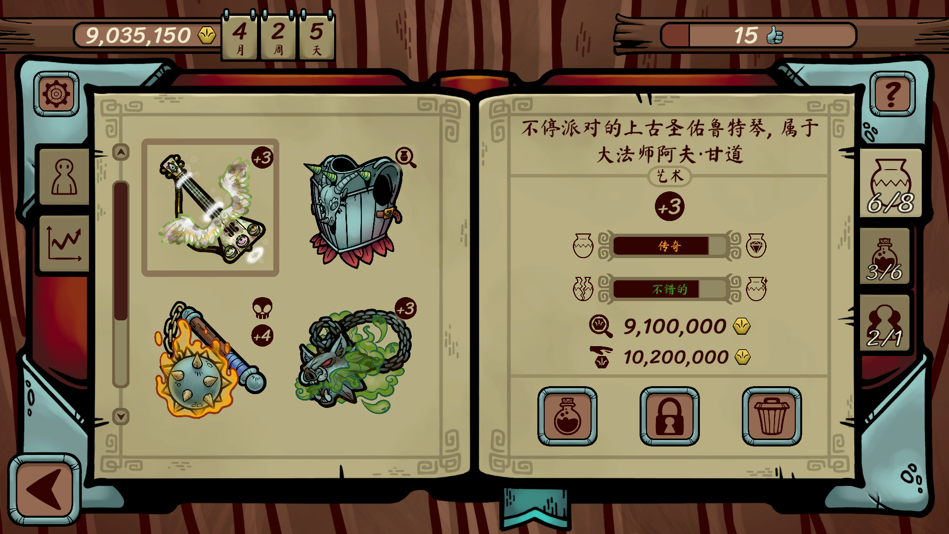 Dealer's Life Legend-1b7i8