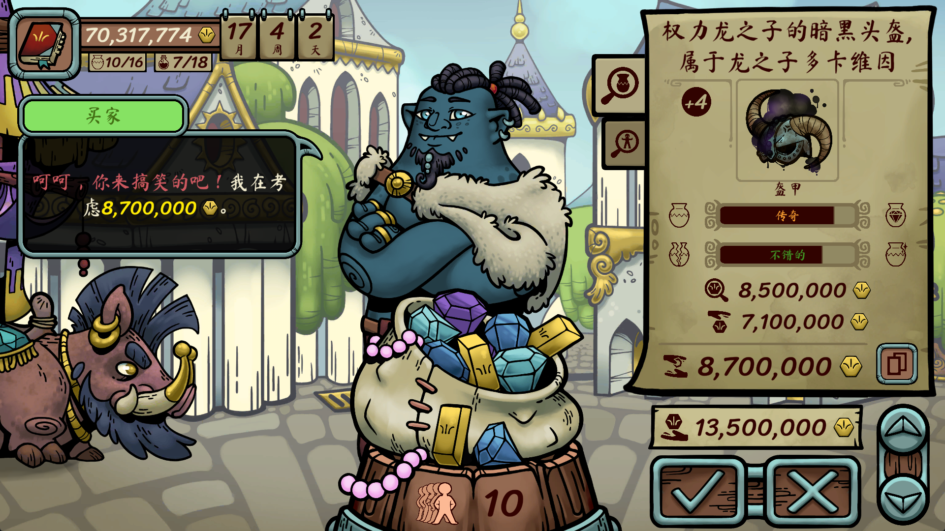 Dealer's Life Legend-1e7bf