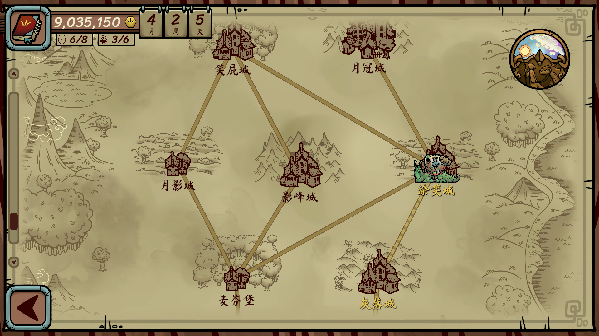 Dealer's Life Legend-1ktlv