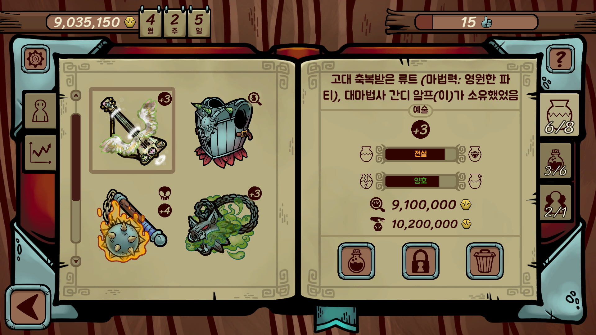 Dealer's Life Legend-1ytus