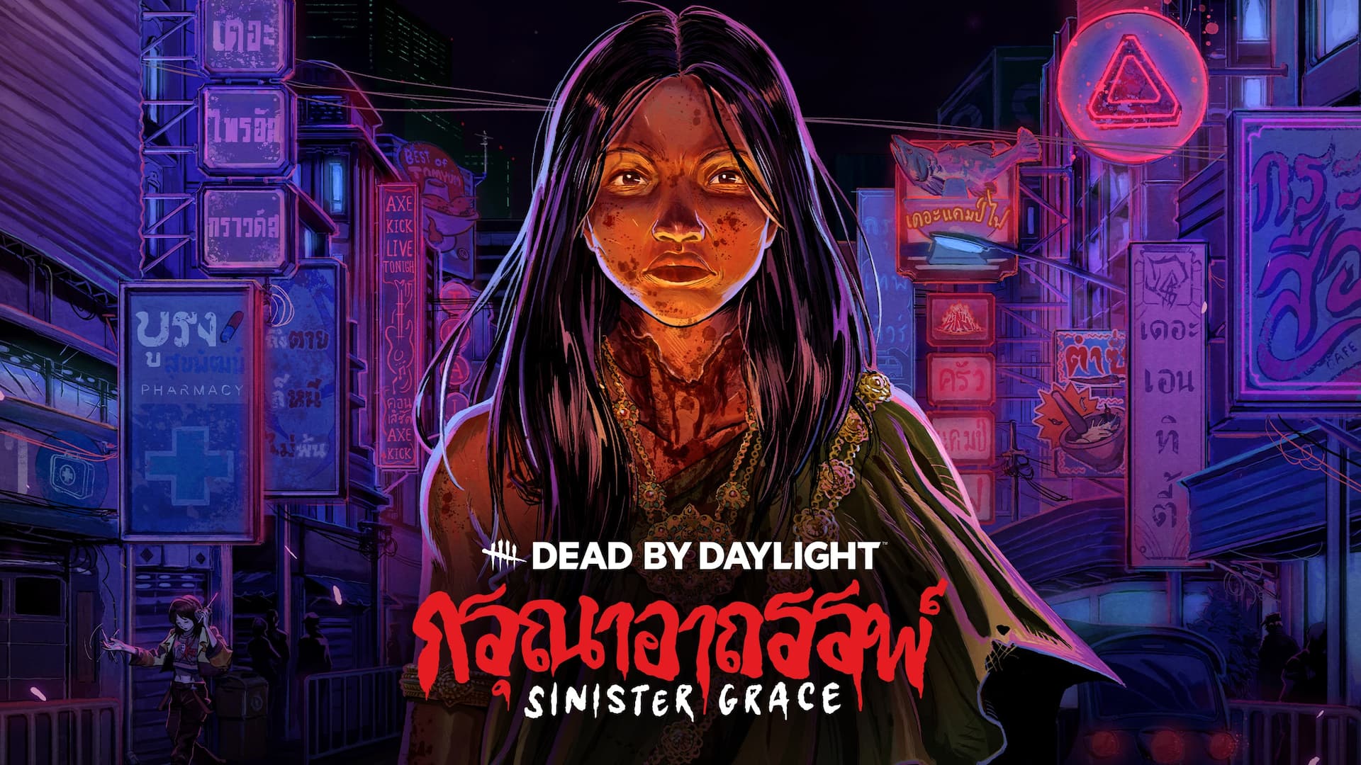 Dead by Daylight: Sinister Grace