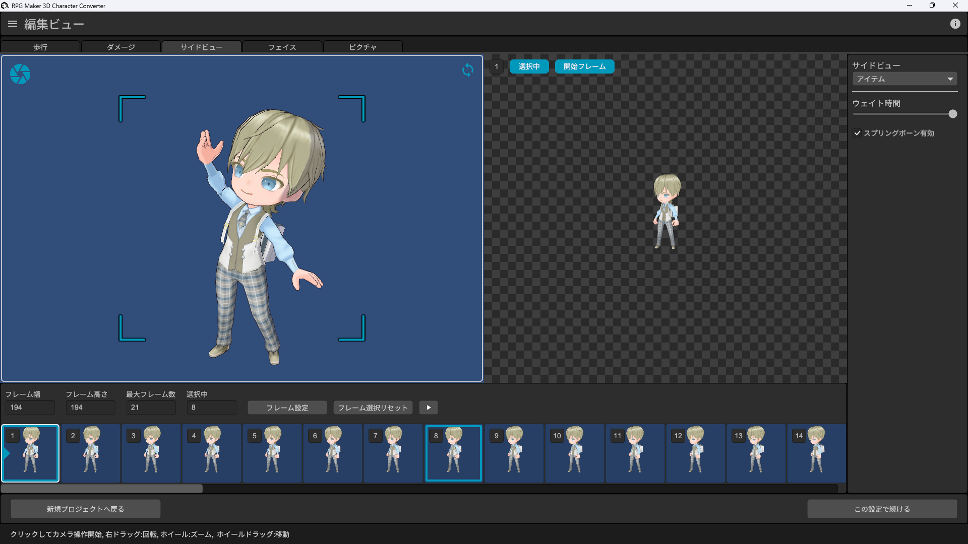 RPG Maker 3D Character Converter-14hwq