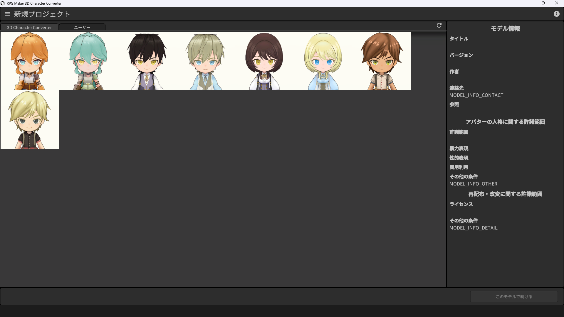 RPG Maker 3D Character Converter-5y8ak