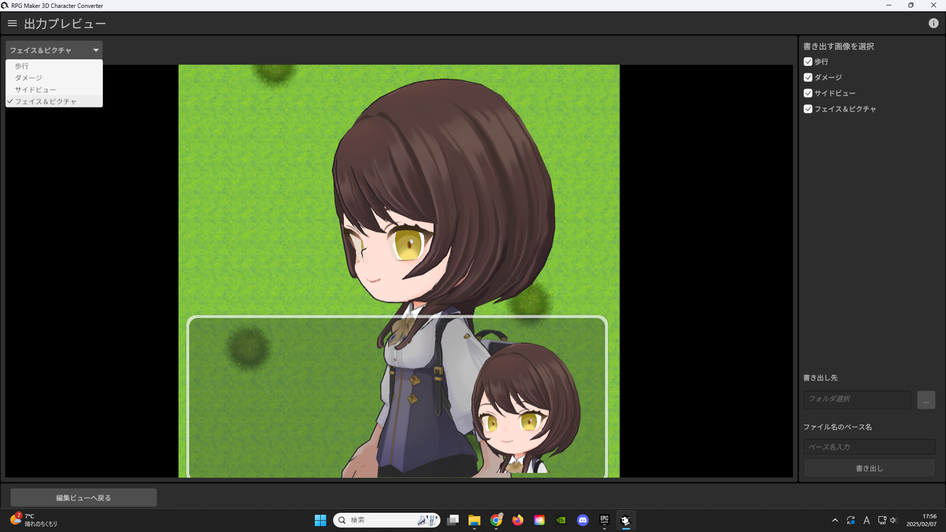 RPG Maker 3D Character Converter-m8skg