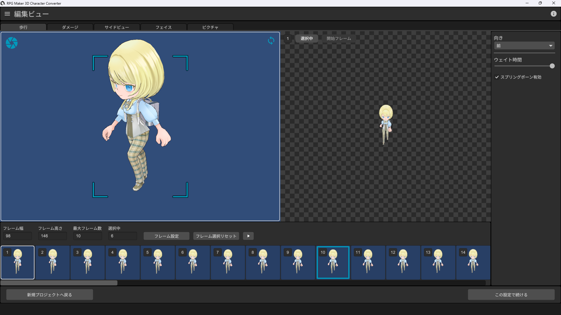 RPG Maker 3D Character Converter-yfe8l
