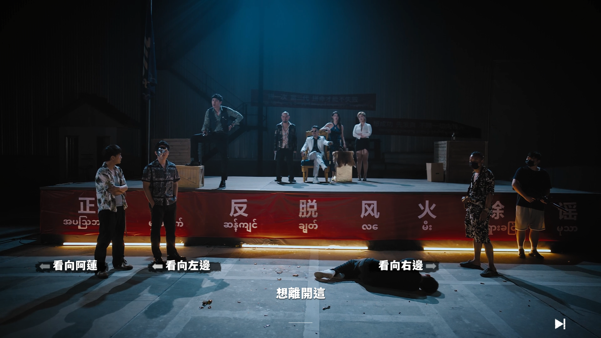 Blood Money: Lethal Eden-6gic1