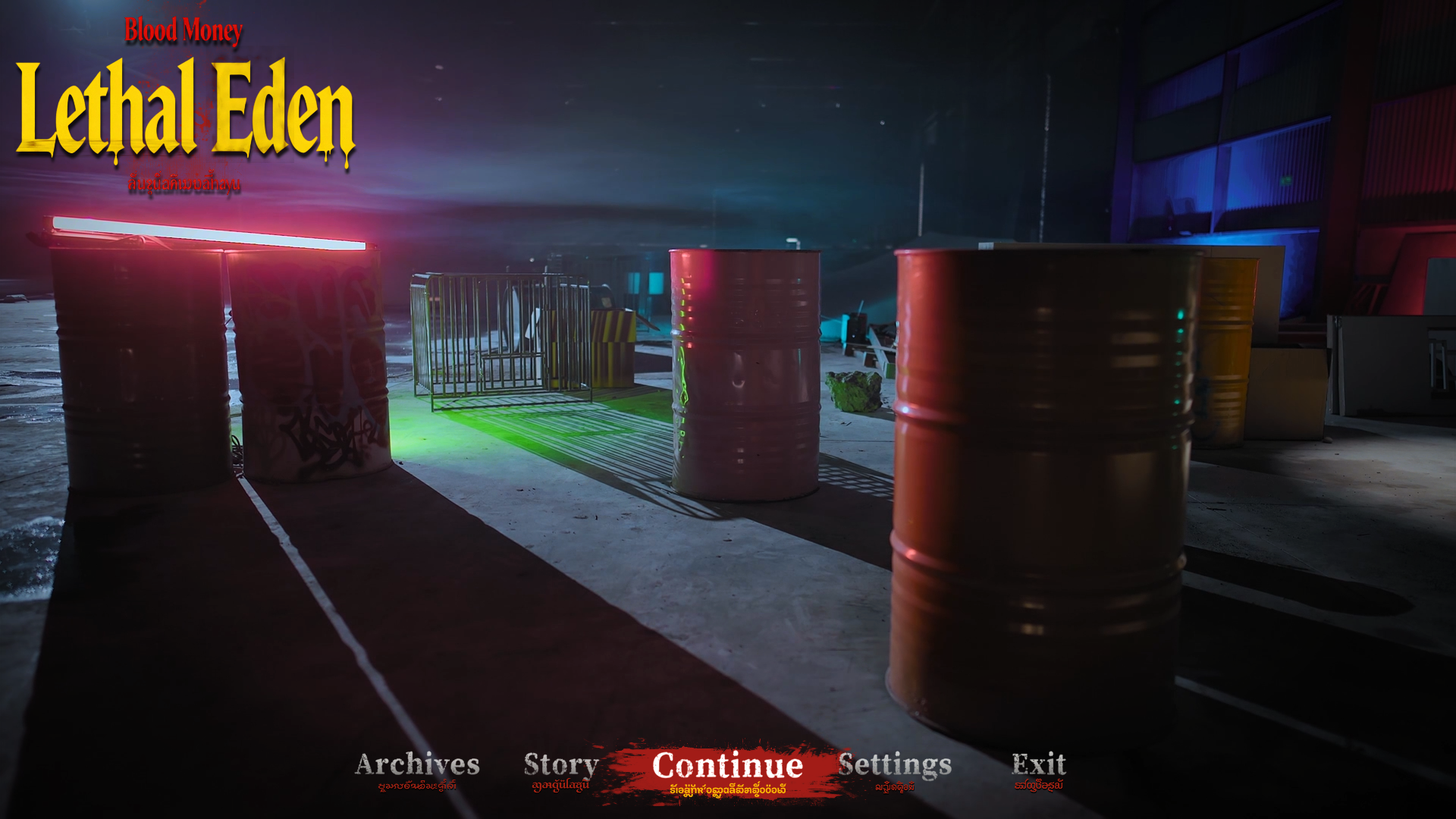 Blood Money: Lethal Eden - featuredMedia