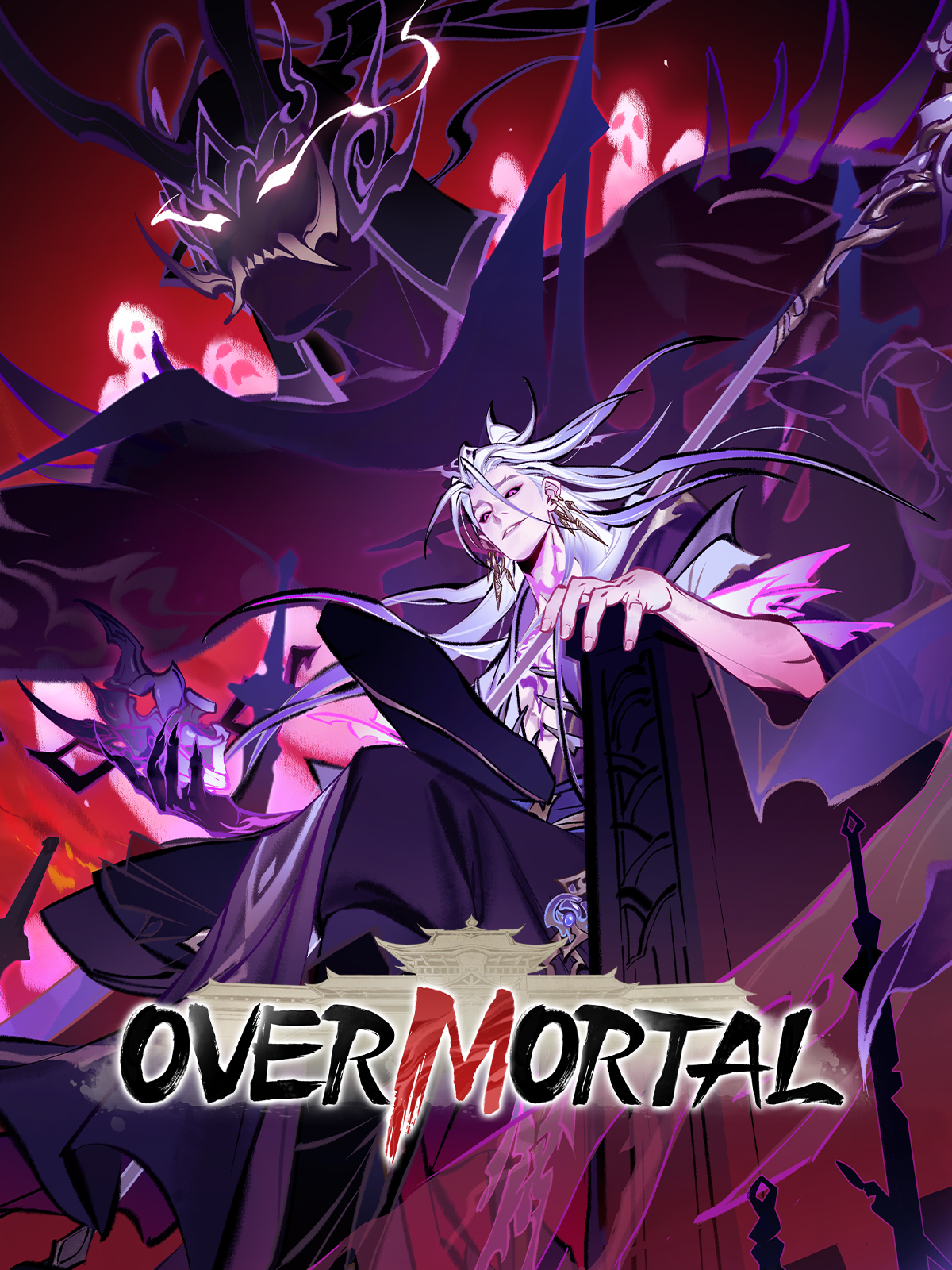 一念逍遙(Overmortal)