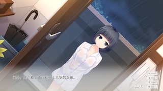 Black Hair Girl is Best Girl screenshot 4