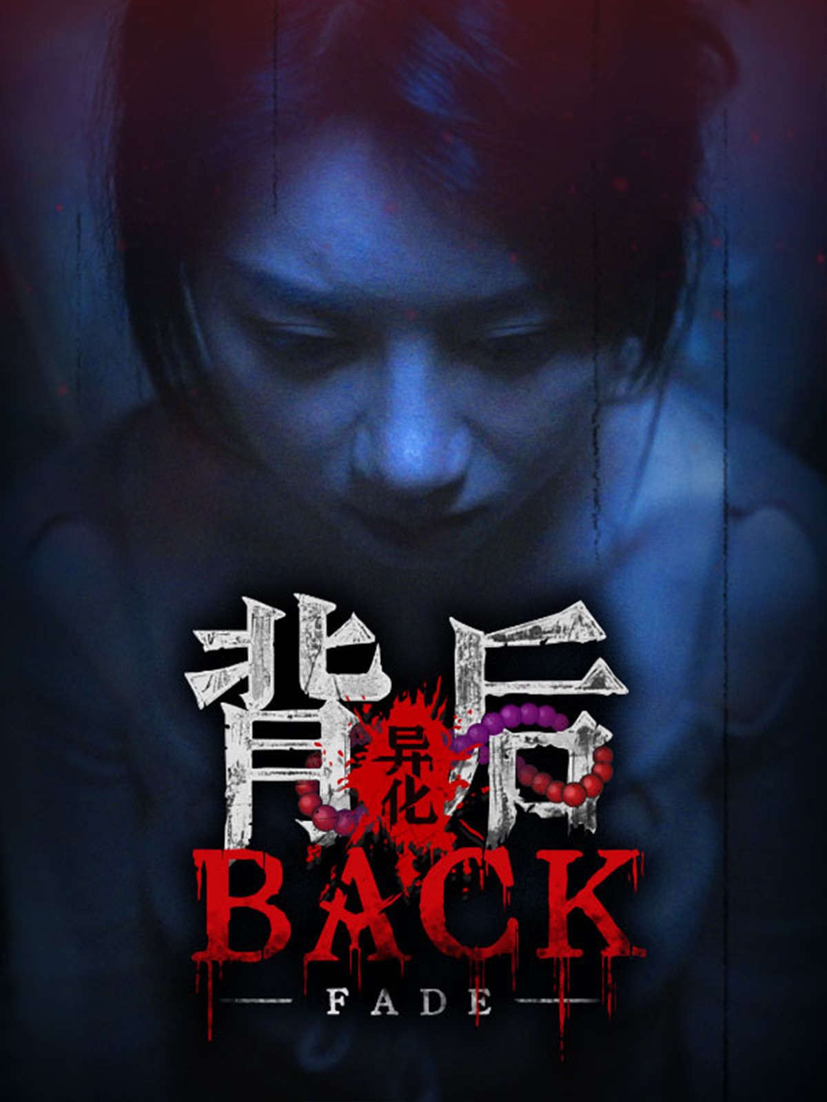 Back:Fade