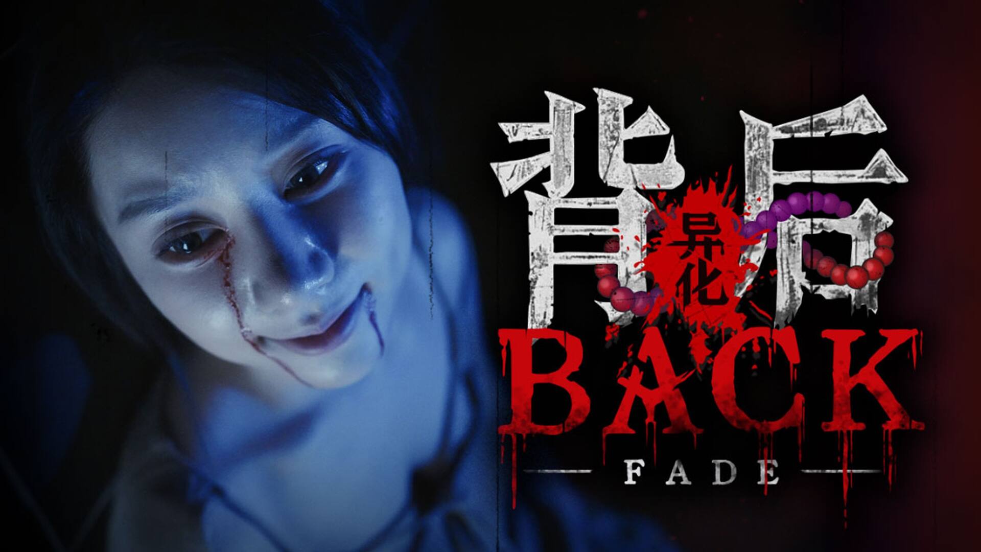 Back:Fade