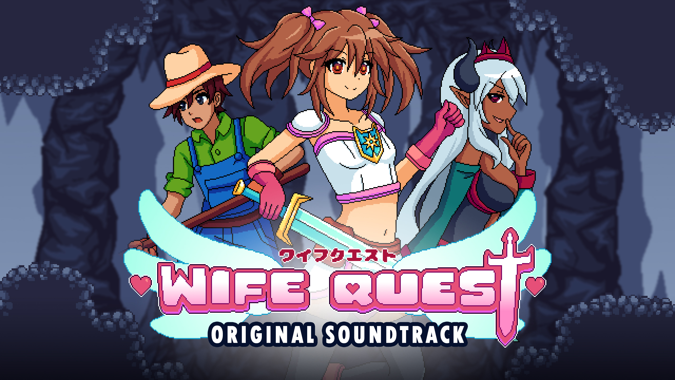 Wife Quest - Official Soundtrack - OfferImageWide