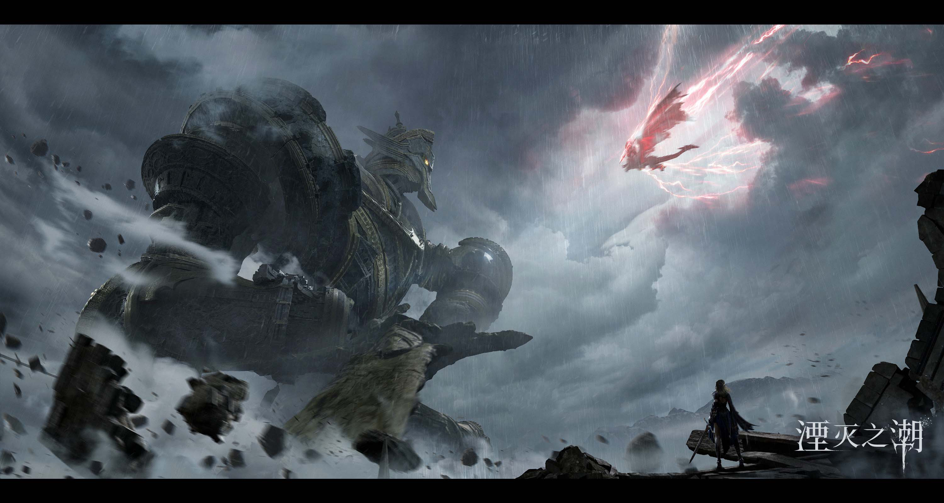 Tides of Annihilation-1dg06