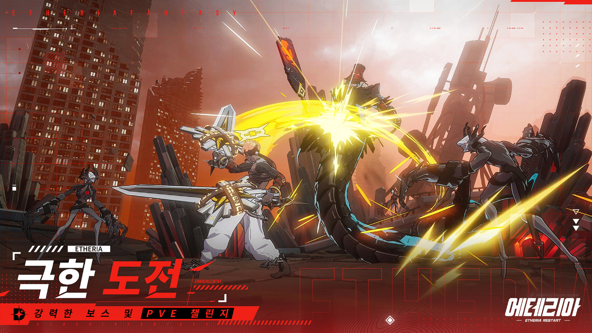 Etheria: Restart-1hai4