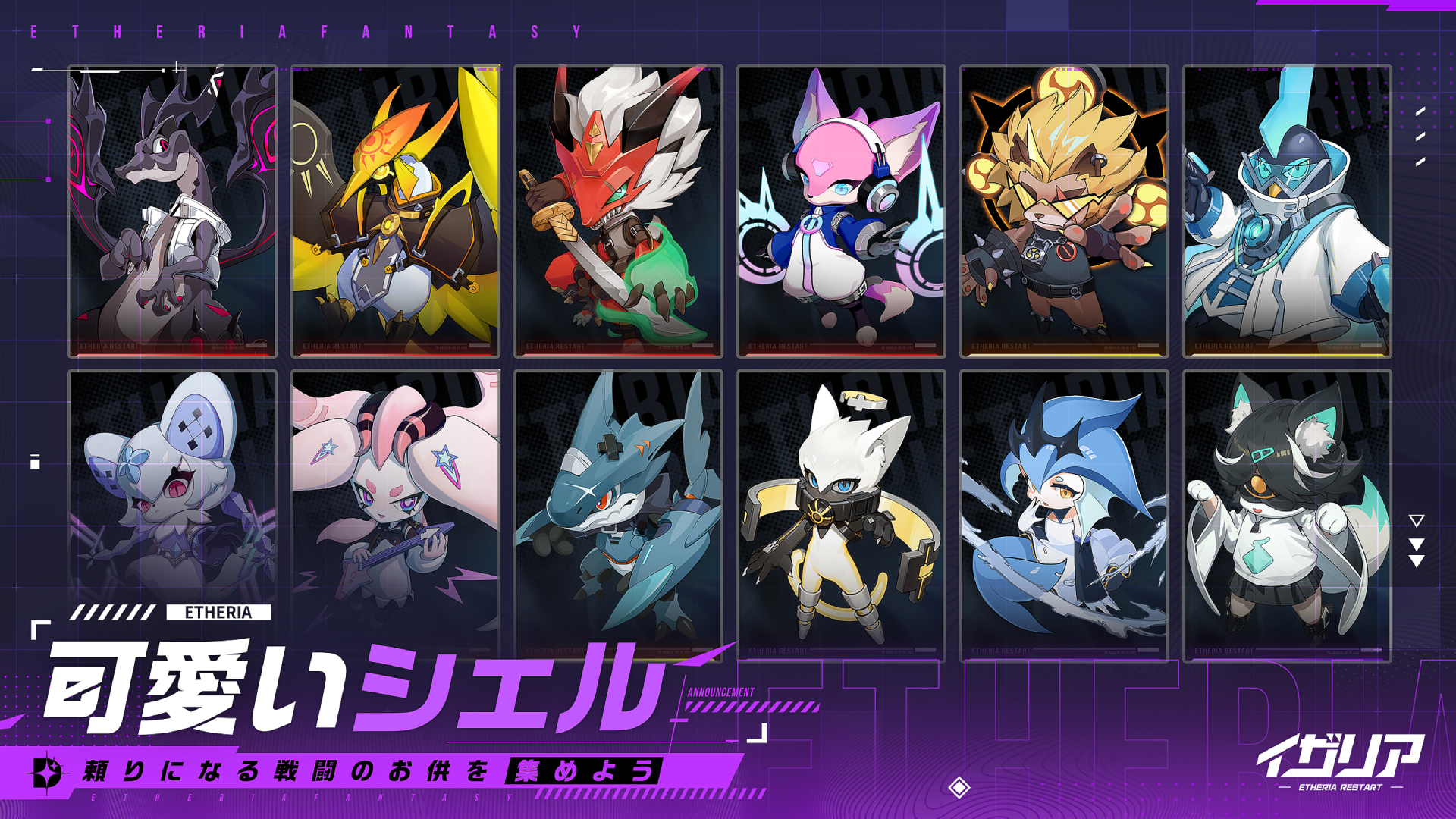 Etheria: Restart-8vx1v
